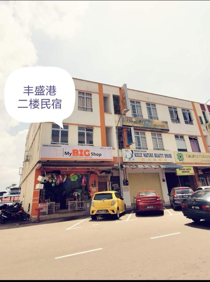 Mersingfirstfloor丰盛港二楼民宿 Ngoại thất bức ảnh